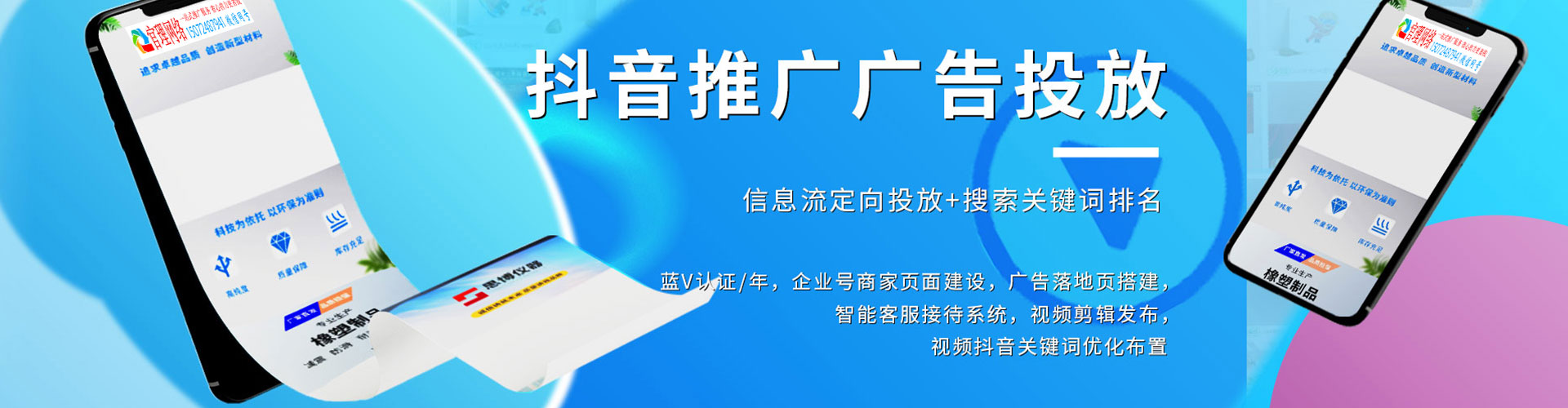 雷波sem怎么做