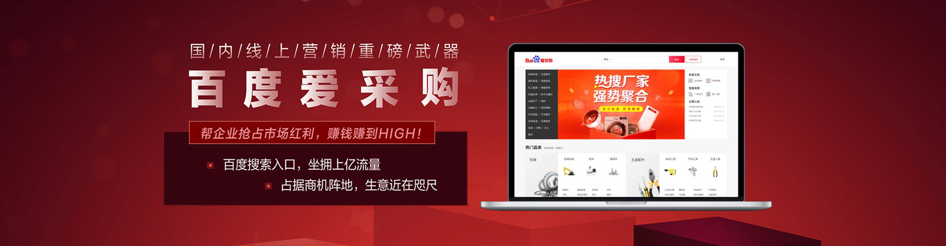 雷波快手信息流